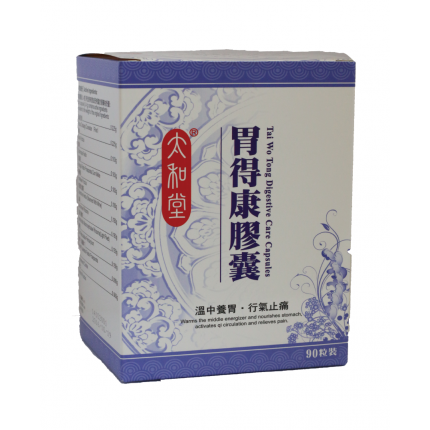 太和堂胃得度膠囊